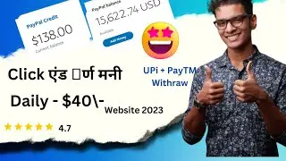 Click And Earn Money Website $130/- Day 3 | Click And Earn Website | Click And Earn