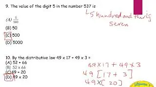 CXC MAY Maths 2023 Paper 1 q1- q33