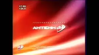 Заставка 