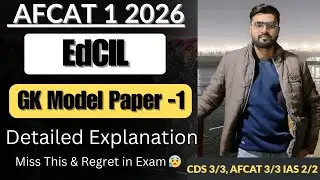 Detailed Solution of EdCIL GK Model Paper - 1 for AFCAT 1 2026 | Miss This & Regret in AFCAT 1 2026|