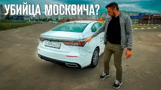 Я ВЗЯЛ УБИЙЦУ МОСКВИЧА и ЛАДА ВЕСТА / OMODA S5