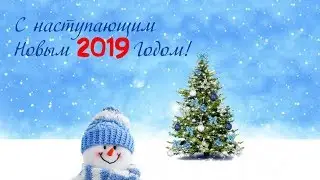 4 ДНЯ ДО НОВОГО 2019 ГОДА