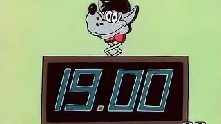 Ну, погоди! Уходя, гасите свет!