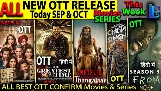 khel Khel Mein NETFLIX OTT Release & NEW Hindi Movies Web-Series GOAT,Hellbound2, ThangalaanHindiOTT