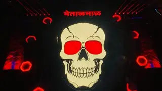 Vetalmal Talim | Kolhapur Ganesh Visarjan 2023 | Bhootancha Raja - Vetal |🩷🤍