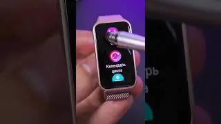 HUAWEI BAND 8. Russification, watch faces, strap replacement. 