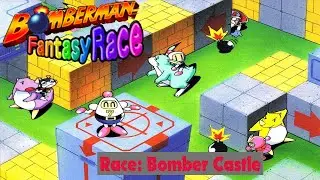 Bomberman Fantasy Race - Bomber Castle I can't
