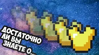 Как сделать золотой нагрудник броню кирасу в майнкрафт ?