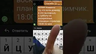 Без слов.
