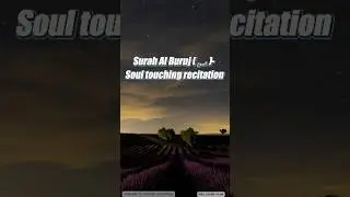 Surah Al Buruj (البروج) - Soul touching recitation