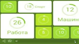 игра 94 процента уровень 69 этим часто занимаются мужчины