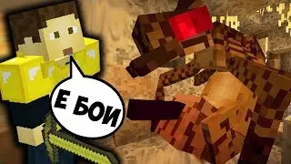 ГНЕЗДО ОГРОМНЫХ МУРАВЬЕВ   Укротители Драконов в Minecraft #5