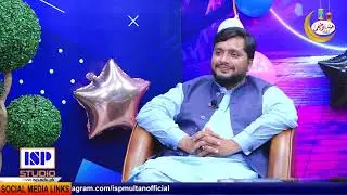 ISP  EID SHOW Day 2| ISP Studio Eid Special Transmission | Eid-Ul-Adaha 2023 |ISP Multan |ISP Studio