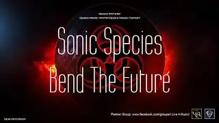 ✯ Sonic Species - Bend The Future (Master vers. by: Space Intruder) edit.2k20