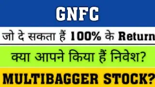 gnfc share latest news | gnfc share price | gnfc share news | gnfc share target, gnfc share analysis