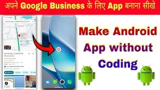 How to Convert Google Business to Android App without Coding |How to make Android app without Coding