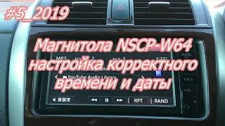 #5_2019