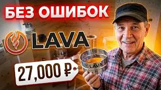 Монтируем дымоход . Дымоход Лава лучший из серии собери сам и не переплачивай !