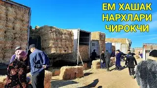 ЧИРОКЧИ СОМОН БЕДА ПРЕСС ЕМ ХАШАК НАРХЛАРИ