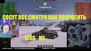 Джов играет в танки/будни джова.смотреть всем