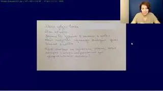 Сильные и слабые стороны. Графологический анализ.