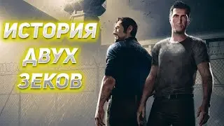 A Way Out - Стоит ли играть в 2024 ?