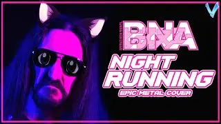 Brand New Animal - Night Running (Outro Version) [EPIC METAL COVER] (Little V)