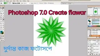 Beautiful Photoshop 7.0 work