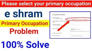 Please select your primary occupation | e shram card primary occupation problem solve