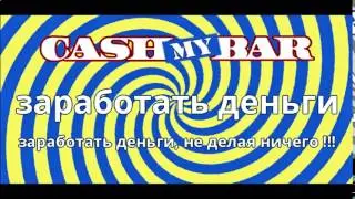 дополнительная работа в интернете