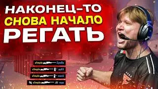 S1MPLE ШОКИРОВАН! Valve Улучшили Стрельбу в CS2?