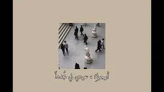 the rose - sorry مُترجمة