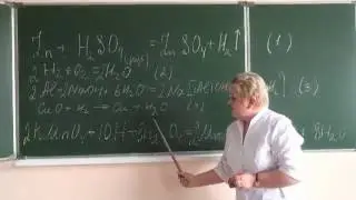 Ступко Т.В. Химия. Лабораторный практикум