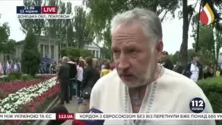 Умытая Украина