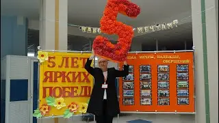 День знаний - 2021 (1 сентября в школе 23 Екатеринбурга)