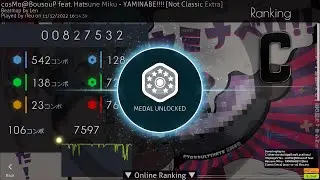 osu! || easiest 9* pass for beginners!