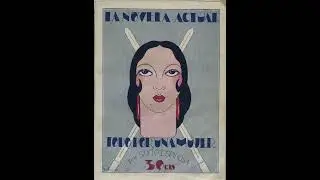 Prensa y libros en Garrucha hasta 1936