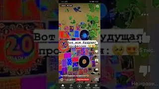 те кто говарят что я не умею мантировать  😍😏😏😏 я лучше тебя