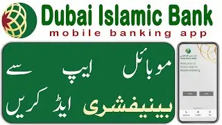 How to add beneficiary from Dubai Islamic bank | Dubai Islamic bank beneficiary | Add Dib payee |