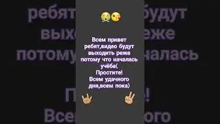 :)))