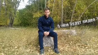Знакомство с зрителями Трейлер канала