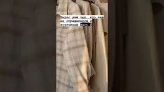 Для тех кто ещё не определился с Эстетикой 🍄🌿