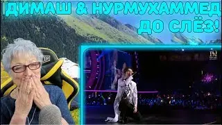 TO TEARS! | Dimash and Nurmukhammed Zhakyp - Song about Parents | Dimash Kudaibergen - ARNAU