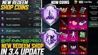 2nd Redeem Shop In 3.4 Update | New Coins System | New Achievement | CKD GAMER