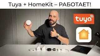 [#25] Review of Tuya hubs with HomeKit (and Alice) support + 6 devices