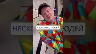Меллстрой потерял деньги. #megamod #меллстрой