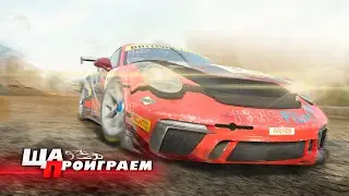 САМЫЕ ЧИСТЫЕ ГОНКИ - У НАС В КЛУБЕ