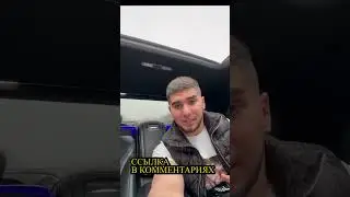 Асхаб Тамаев заработал 26 миллионов