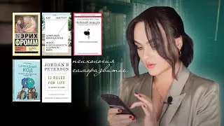 10 КНИГ, КОТОРЫЕ СТОИТ ПРОЧИТАТЬ, ЧТОБЫ СТАТЬ УМНЕЕ