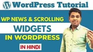WP News & Scrolling Widgets Plugin in WordPress | WordPress Tutorial in Hindi | Ajay Rajput